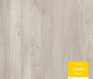 Ламинат Tarkett Gallery Да Винчи (504425018)