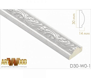 Молдинг декоративный Hiwood D30-W0-1