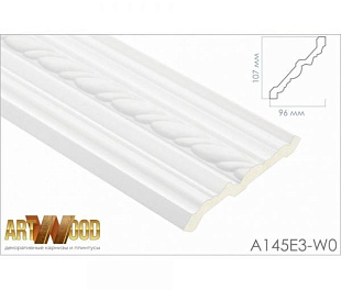 Плинтус потолочный Hiwood A145E3-W0