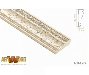 Молдинг декоративный Hiwood T60-GR4