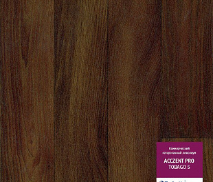 Линолеум Tarkett Acczent Pro Tabago 5