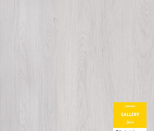 Ламинат Tarkett Gallery Дега (504425001)
