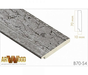 Молдинг декоративный финишный Hiwood B70-S4