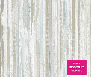 Линолеум Tarkett Discovery Wasabi 1