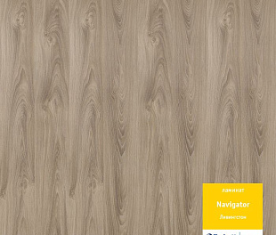 Ламинат Tarkett Navigator Ливингстон