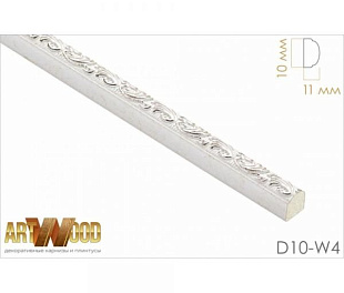 Молдинг декоративный Hiwood D10-W4