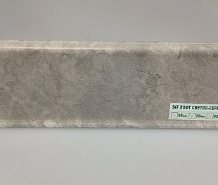 Плинтус напольный Ideal Деконика D70 547 Лофт светло-серый