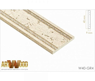Молдинг декоративный Hiwood W40-GR4