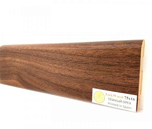Плинтус напольный МДФ TeckWood Темный орех (Dark Walnut) (75х16)