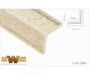 Молдинг декоративный Hiwood Уголок С45-GR4