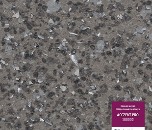 Линолеум Tarkett Acczent Pro 100002