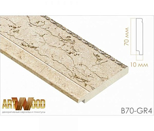 Молдинг декоративный финишный Hiwood B70-GR4
