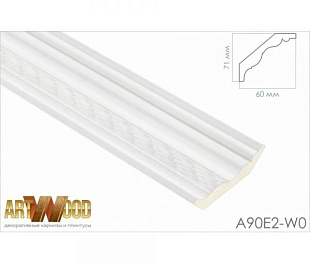 Плинтус потолочный Hiwood A90E2-W0