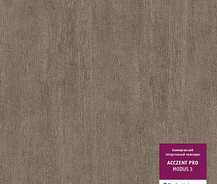 Линолеум Tarkett Acczent Pro Modus 3