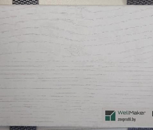 Плинтус напольный МДФ ЗОВ WellMaker №1 Аспен