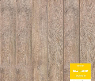 Ламинат Tarkett Navigator Гольфстрим (504415003)