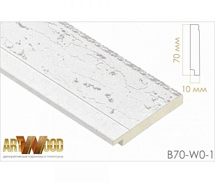 Молдинг декоративный финишный Hiwood B70-W0-1