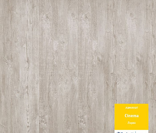 Ламинат Tarkett Cinema Лорен