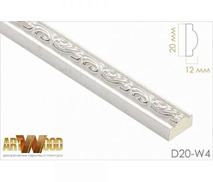 Молдинг декоративный Hiwood D20-W4