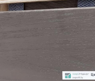 Плинтус напольный МДФ ЗОВ WellMaker №19 Антрацит
