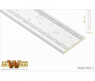 Молдинг декоративный Hiwood W60-W0-1