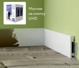 Плинтус напольный Солид UHD 19/80С
