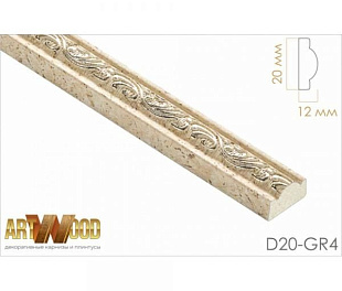 Молдинг декоративный Hiwood D20-GR4