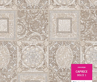 Линолеум Tarkett Caprice Dolce 1