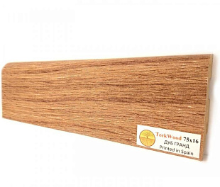 Плинтус напольный МДФ TeckWood Дуб Гранд (Oak Grand) (75х16)