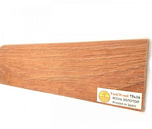 Плинтус напольный МДФ TeckWood Ясень Золотой (Oak Gold) (75х16)