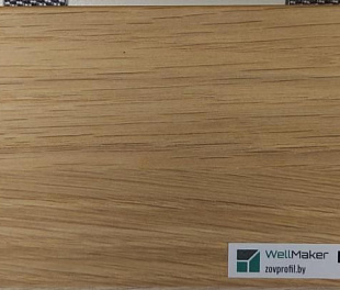 Плинтус напольный МДФ ЗОВ WellMaker №11 Нордик
