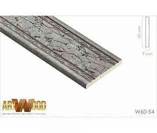 Молдинг декоративный Hiwood W60-S4