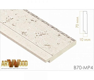 Молдинг декоративный декоративный финишный Hiwood B70-MP4