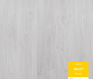 Ламинат Tarkett Ballet Жизель (504426001)