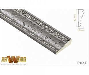Молдинг декоративный Hiwood T60-S4