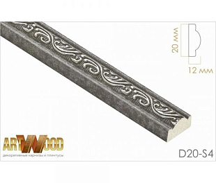 Молдинг декоративный Hiwood D20-S4