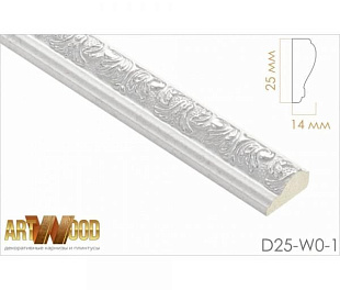 Молдинг декоративный Hiwood D25-W0-1
