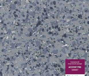 Линолеум Tarkett Acczent Pro 100007