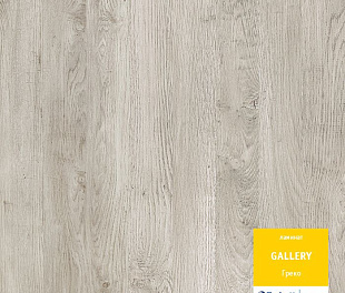 Ламинат Tarkett Gallery Греко (504425007)